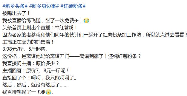 正宗的红薯粉条一般要多少钱一斤,真正的红薯粉条大概在多少钱一斤