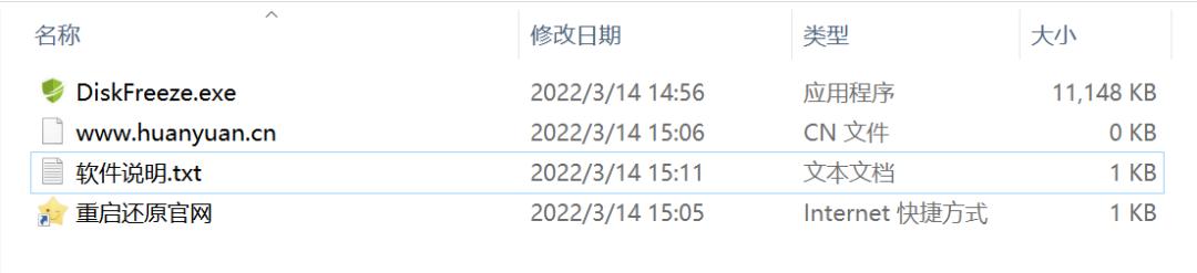 不怕玩坏系统和“下崽器”了，这款重启还原工具，终身免费