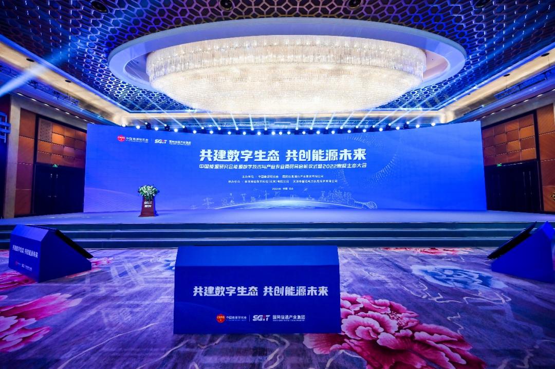 北京芯盾时代科技有限公司怎么样,芯盾集团和芯盾时代的关系