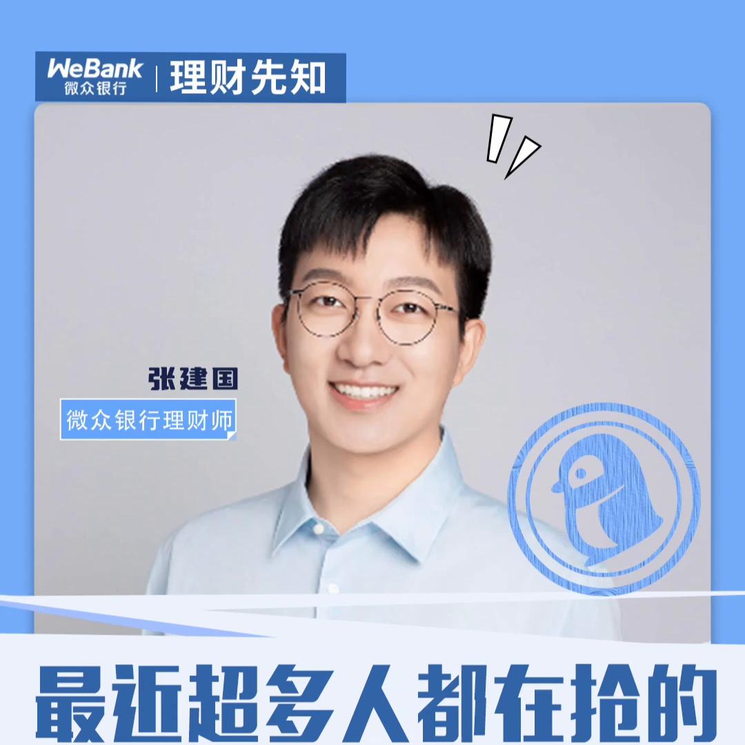 近期较低风险理财产品推荐,近期热门理财产品