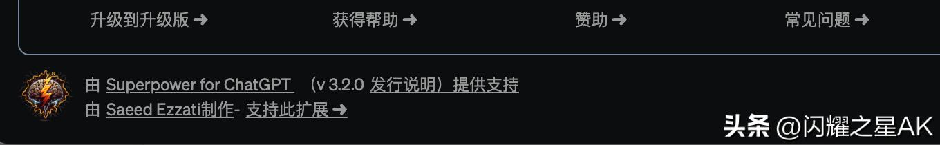 最好用的chatgptplus插件,最好用的chatgpt视频插件