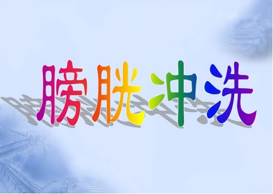 尿路感染最常见的致病菌有哪些,发生尿路感染最常见的感染途径是