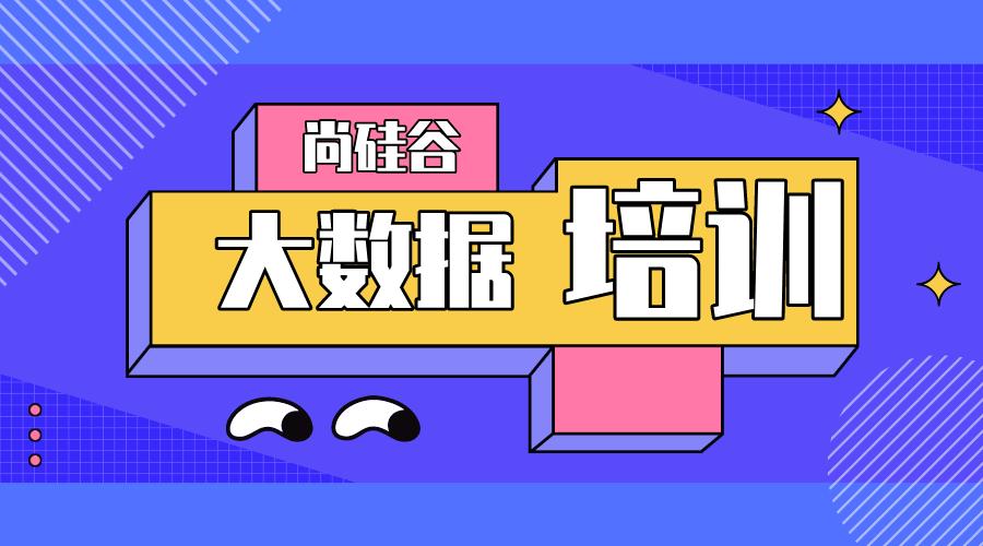 大数据开发培训班出来工作感受,大数据技术程序员薪资高吗