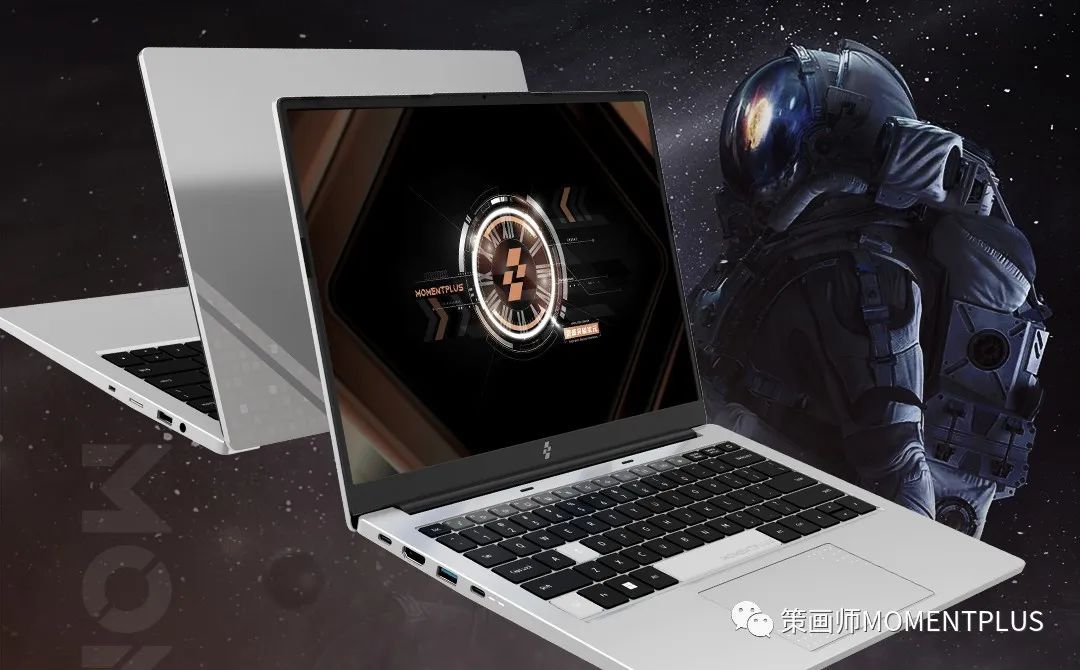 3K多的轻薄笔记本电脑，为什么说策画师MOMENTPLUSM2值得推荐？