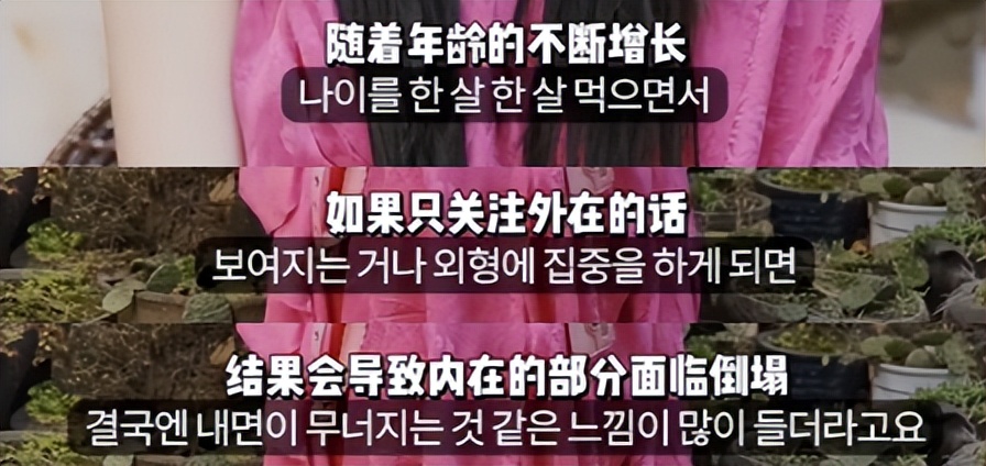 她是挺惨，但也不用这么同情吧？