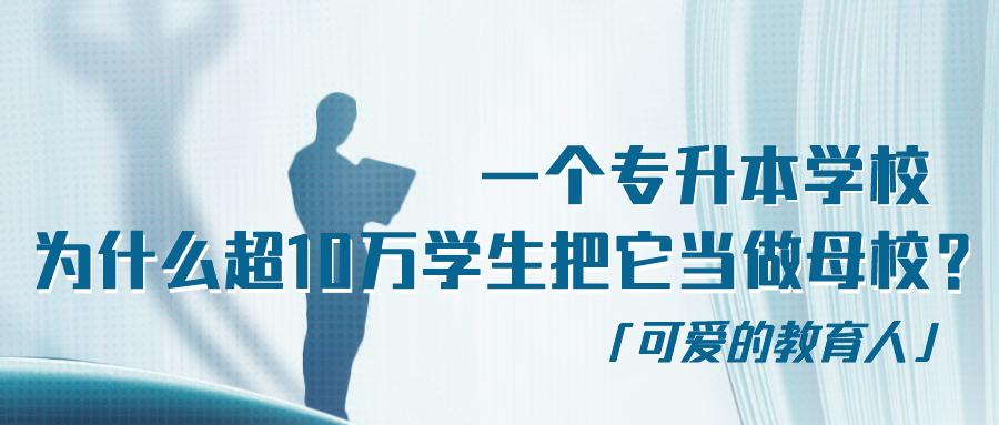 智博教育专升本学费多少,智博教育专升本宝鸡校区