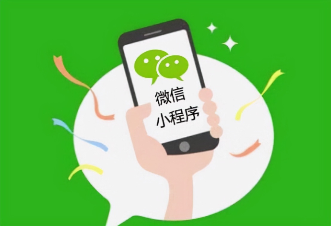 最新怎样开微信小店详细步骤,个人微信小店怎么创建店铺