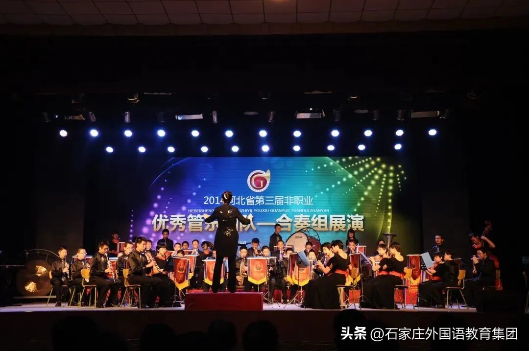 石外交响乐团,学生交响乐团排名