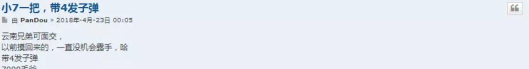 柬埔寨金三角真实杀人事件,柬埔寨真实恐怖事件