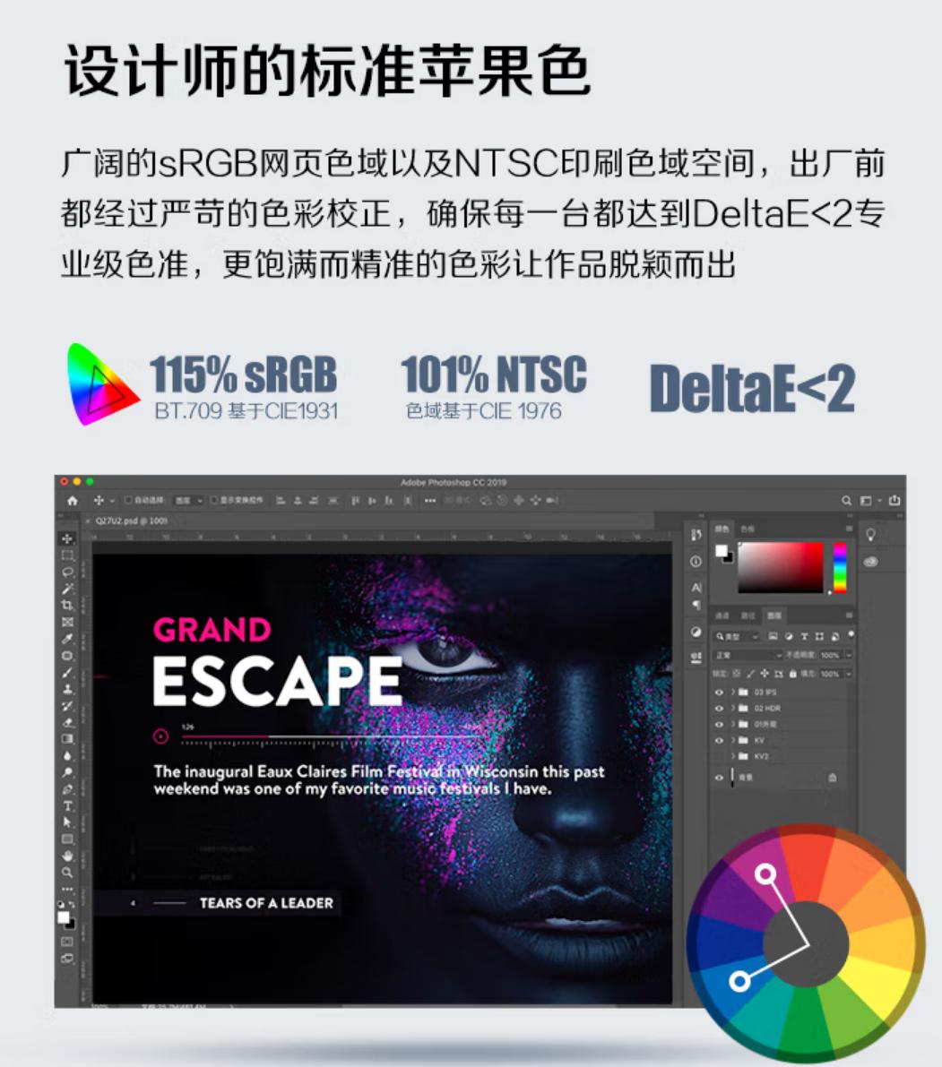 摄影师都用什么显示器,摄影师调色用什么显示器