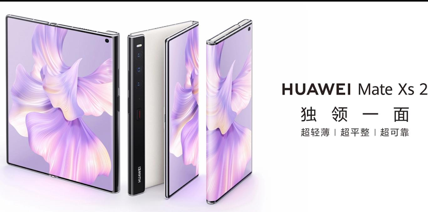 小米mixfold2折叠屏新机曝光,小米折叠屏手机mixfold2注意什么