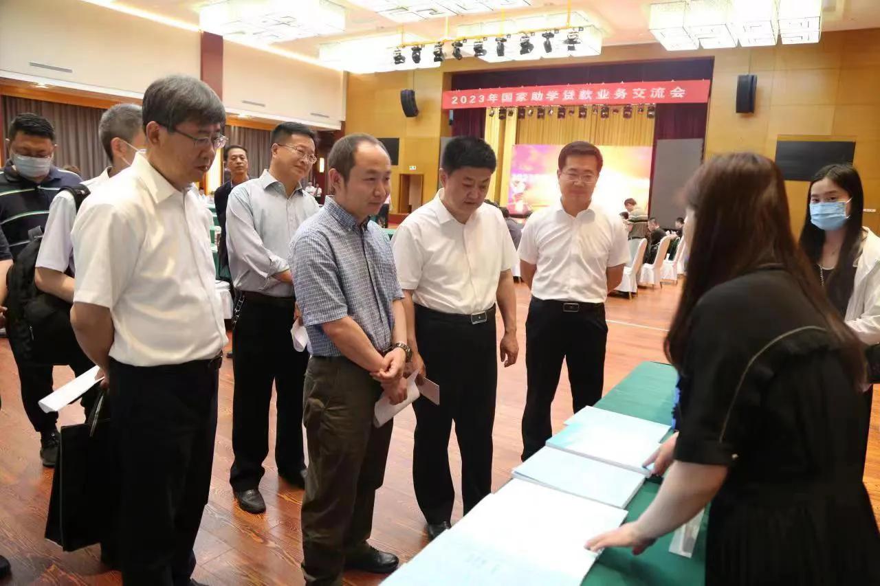 济宁市学生资助管理中心领导,全国学生资助工作平台
