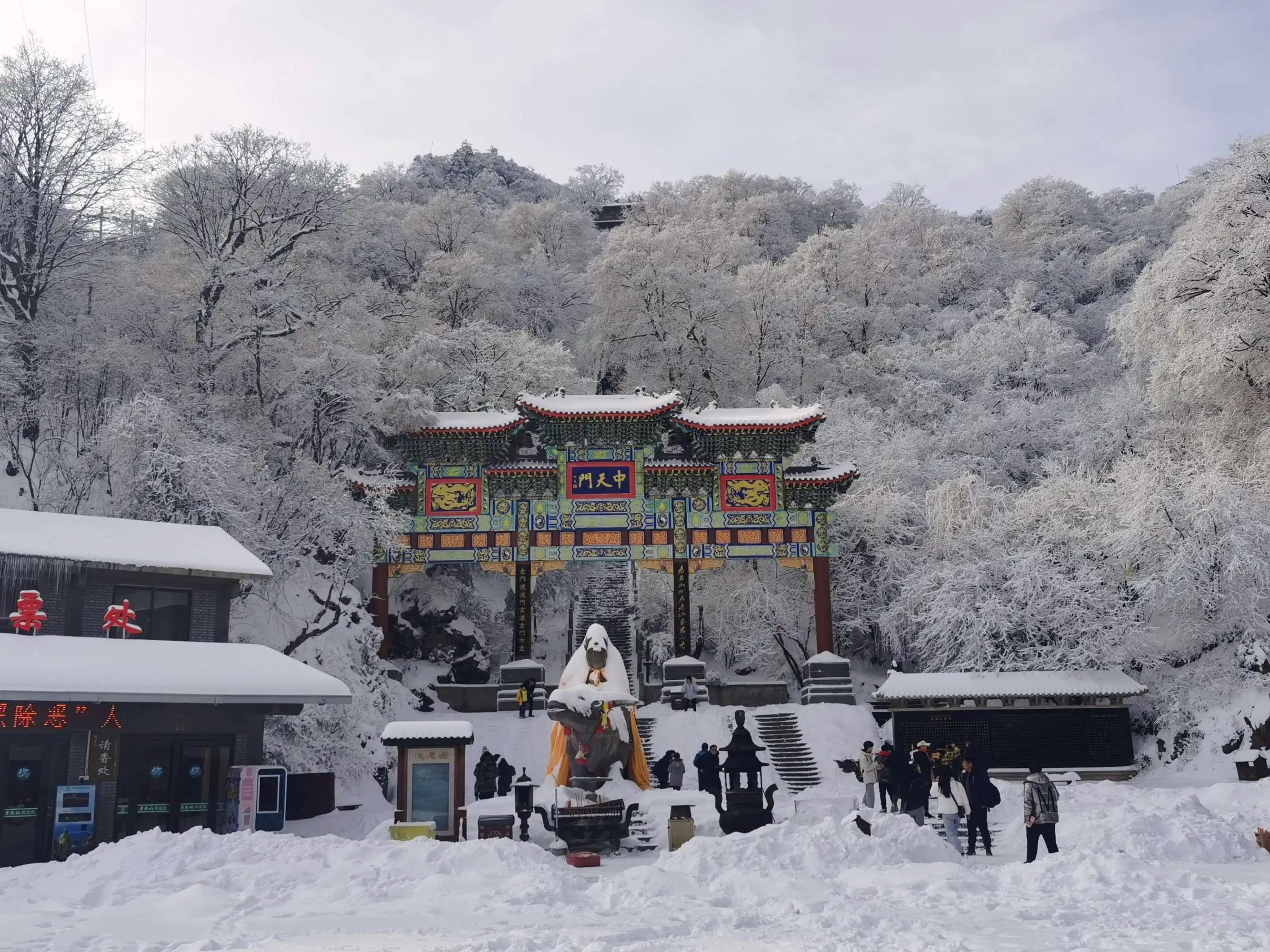 丽江老君山冬季旅游攻略,老君山冬季自驾攻略