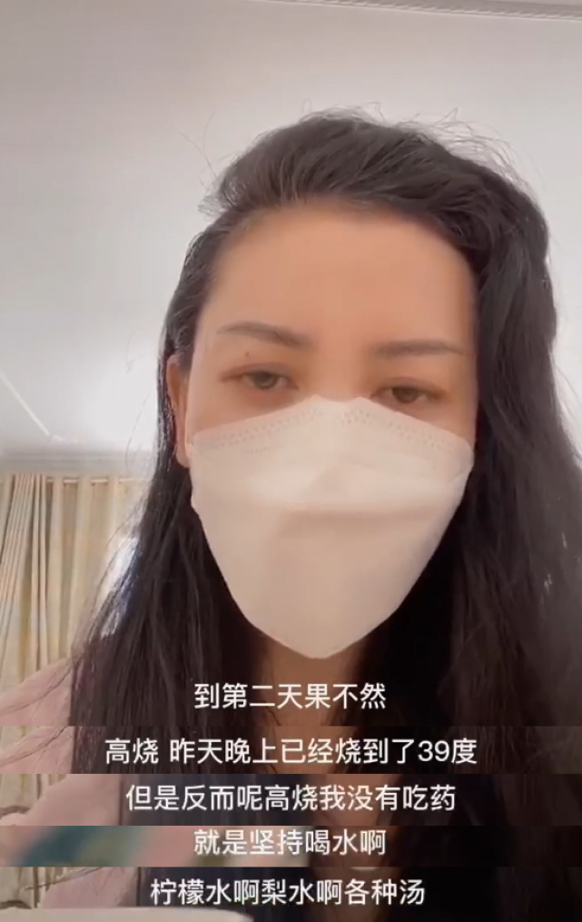 朱军妻子感染新冠，怕传染家人在家戴口罩，高烧39度嗓子发炎