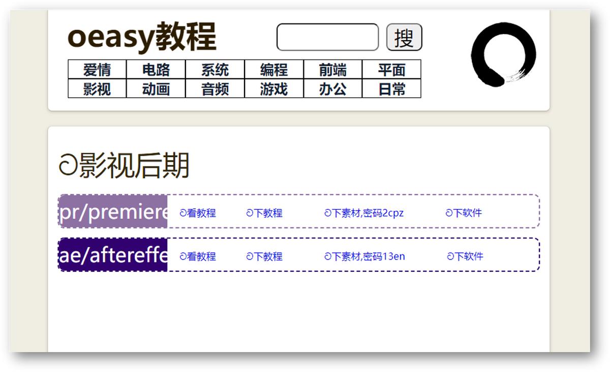 最专业的资源收集分享网站,5个很有权威性的资源网站