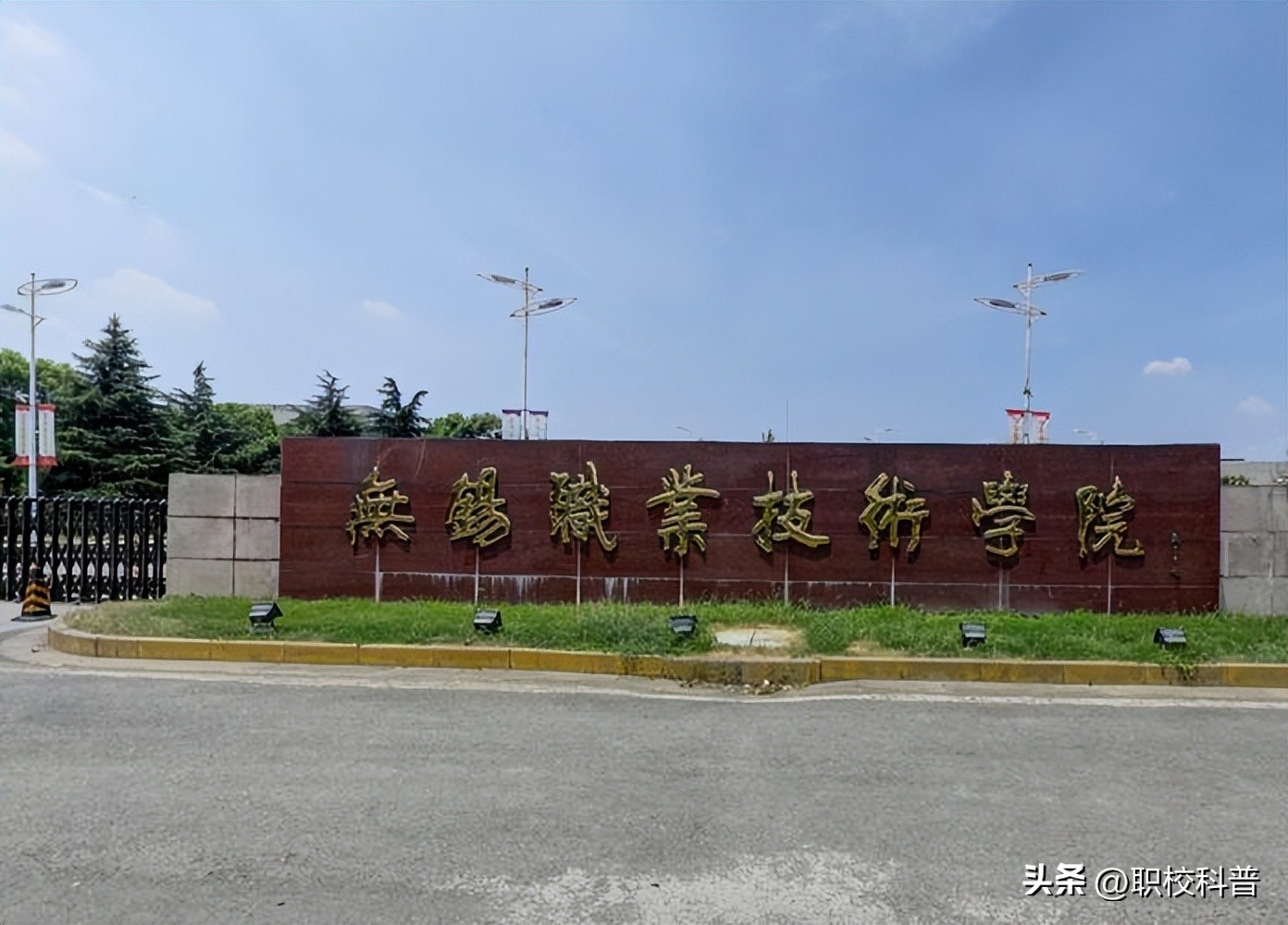 双高高职示范校展示厅,双高职业院校建设条件