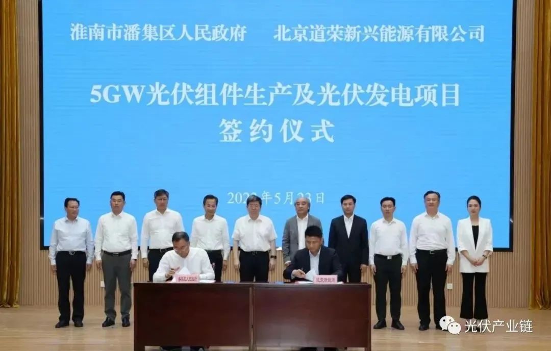 投资350亿光伏项目,即将开工的光伏项目