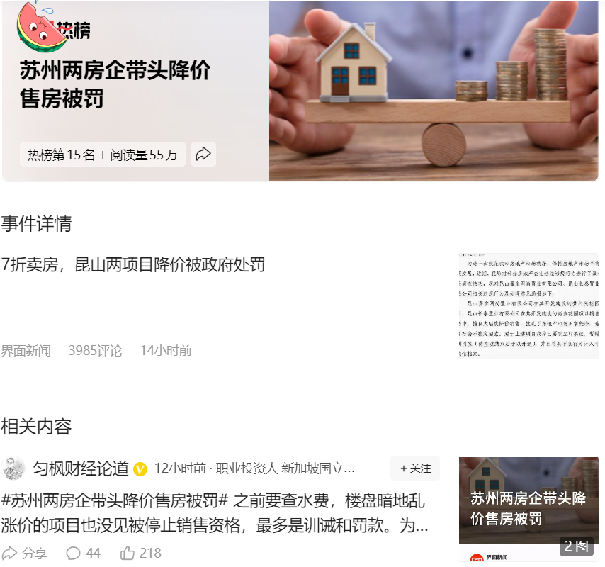 普通老百姓如何应对房价下跌,普通老百姓对于房地产如何破局