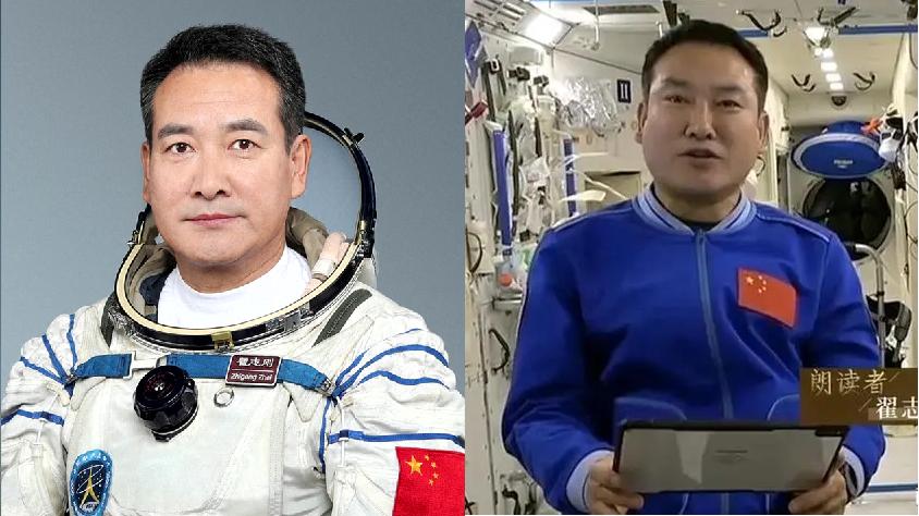 神舟13号航天员目前情况,13号飞船宇航员现在出舱了吗