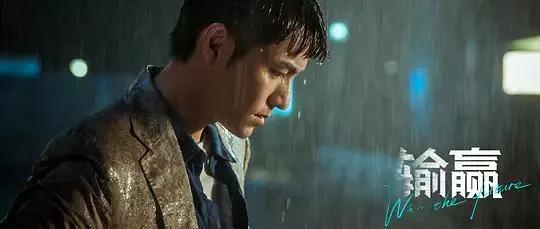 输赢里面的周锐,输赢周锐讲话
