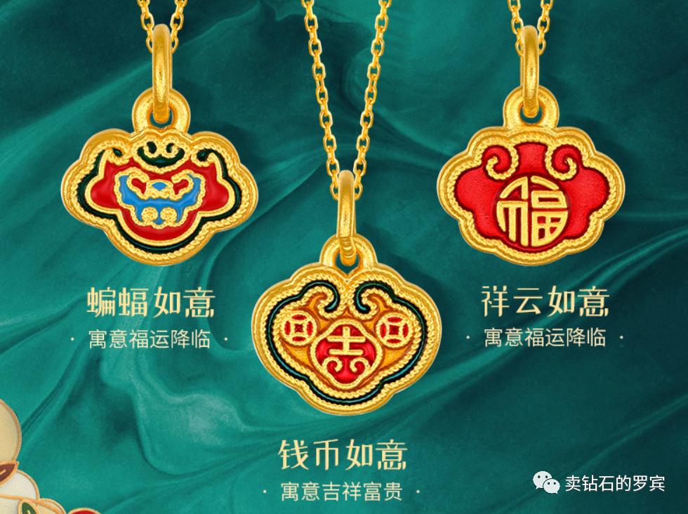 老庙珠宝销售话术技巧和应变能力,珠宝销售第一次见客户15分钟话术