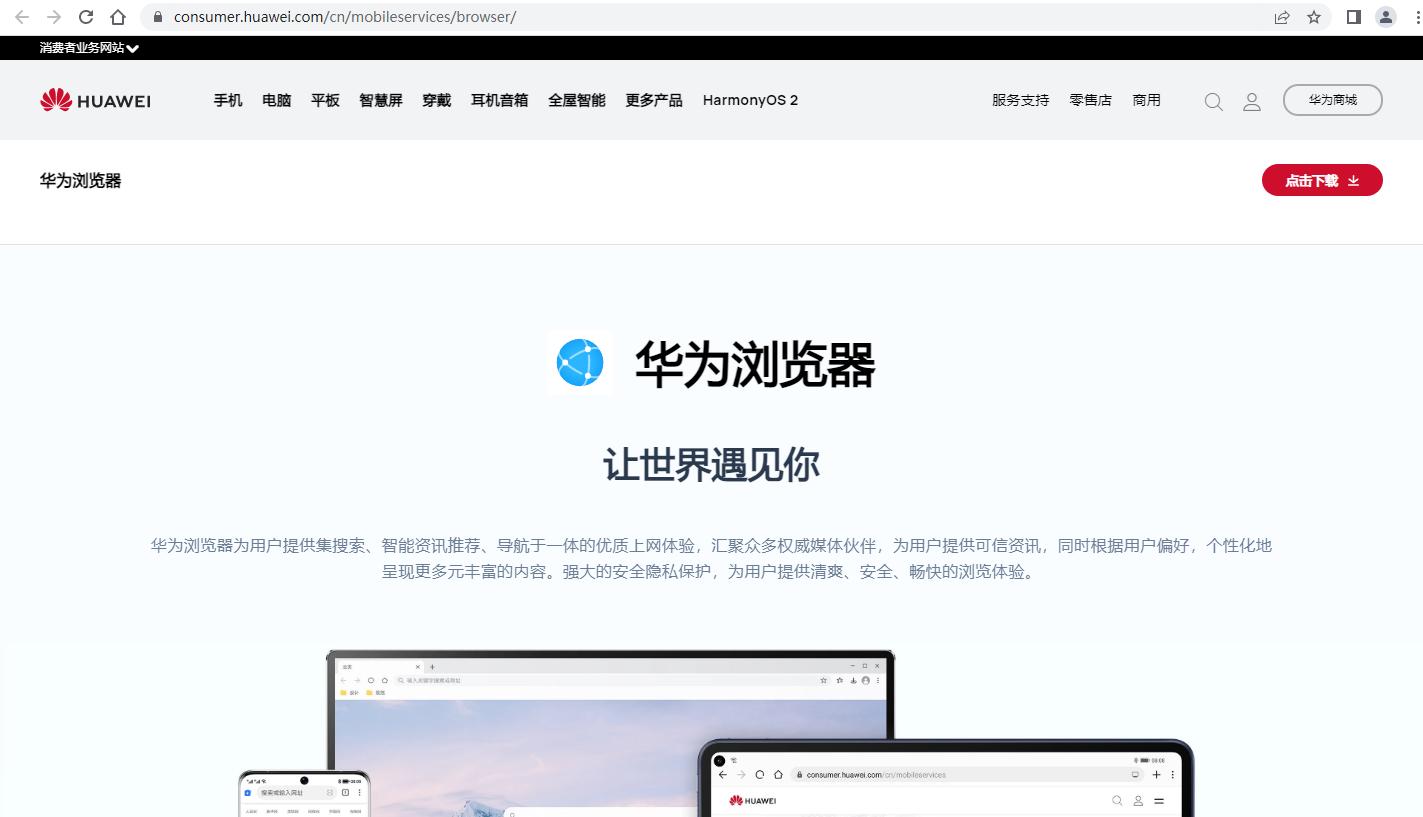 了解浏览器的最佳使用建议,四种主流浏览器及各自特点
