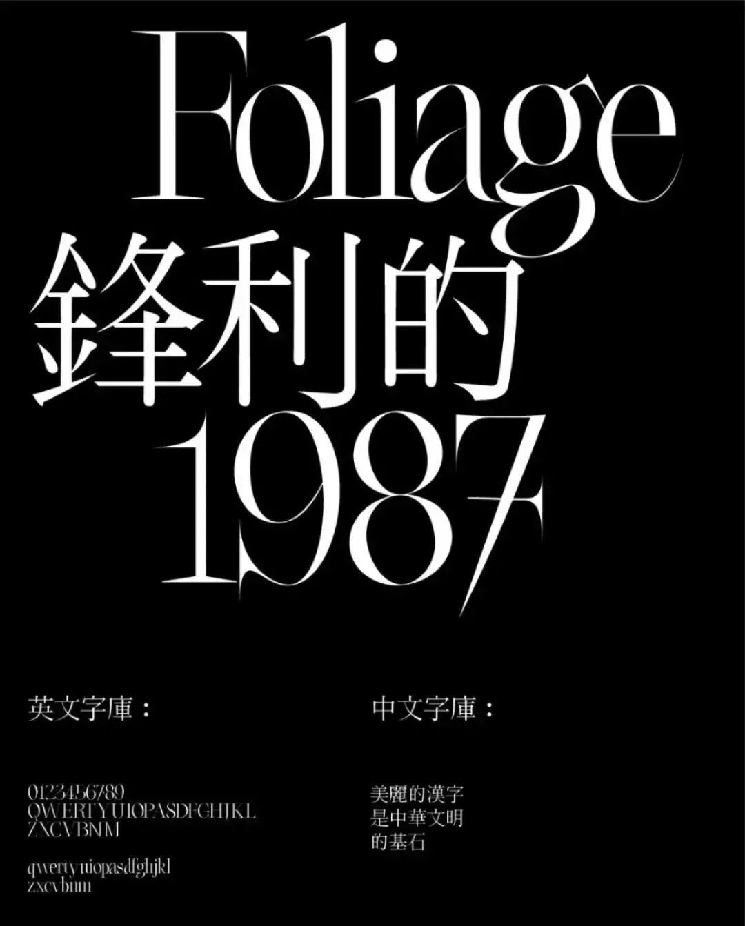 宋体黑体楷体都有什么区别啊,楷体宋体黑体哪个好看