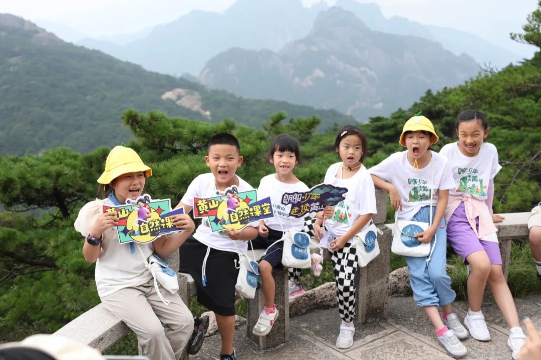 登山，观星，云海，日出，朗读会……跟着朗朗少年游学黄山