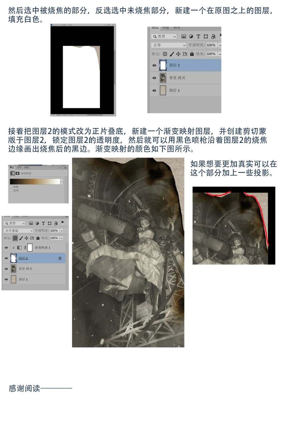 手绘画老照片教程,老传统绘画教程