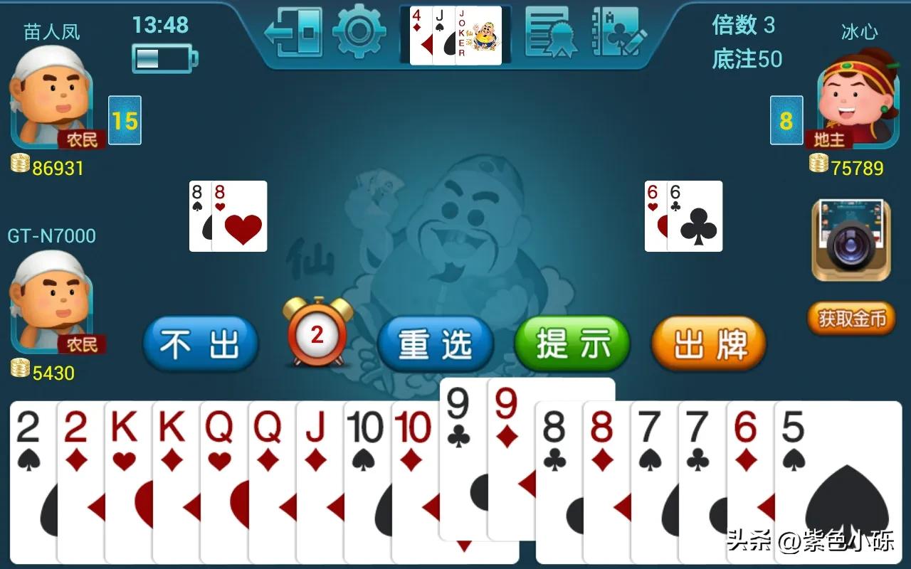 欢乐斗地主怎么刷欢乐豆,欢乐斗地主2021版免费下载