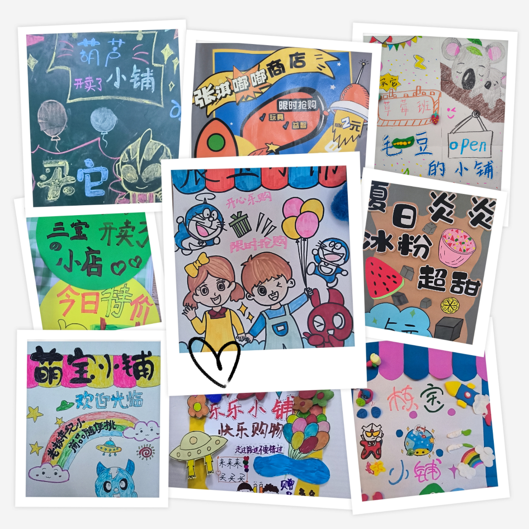 小鬼当家儿童跳蚤市场,小鬼当家跳蚤市场简讯