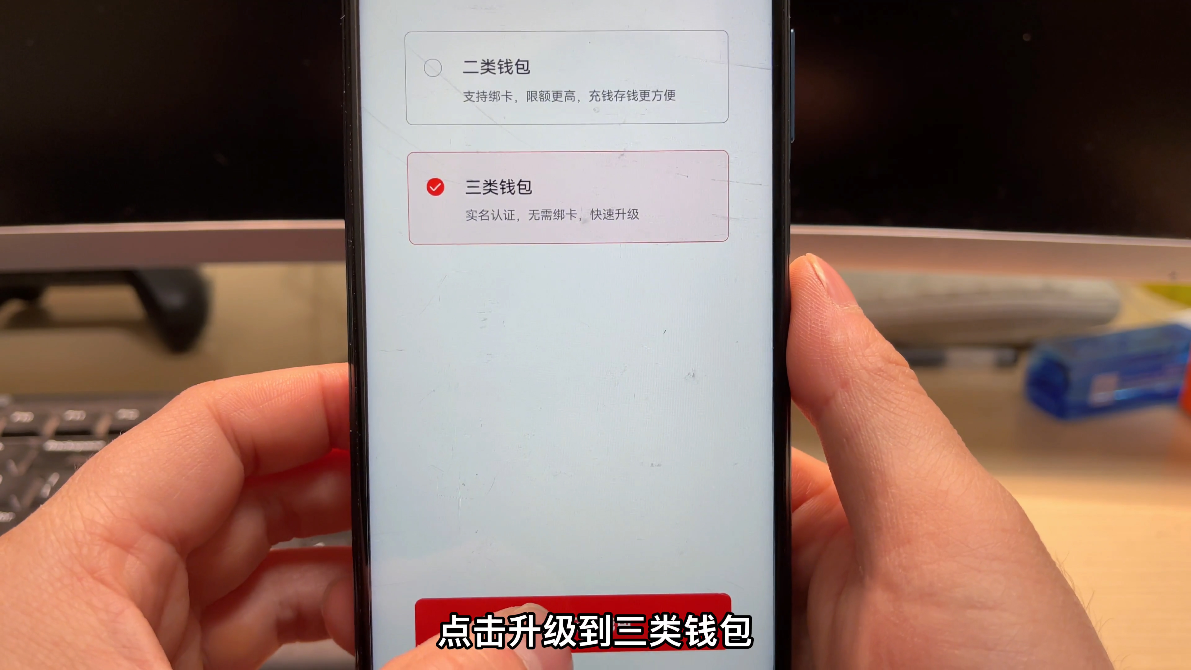 中国数字人民币可在微信上操作吗,微信哪个版本有数字人民币