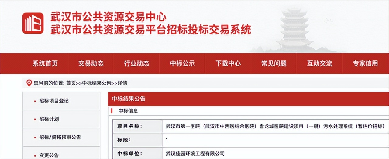 10个区域医疗中心项目建设,大型医疗综合体投资