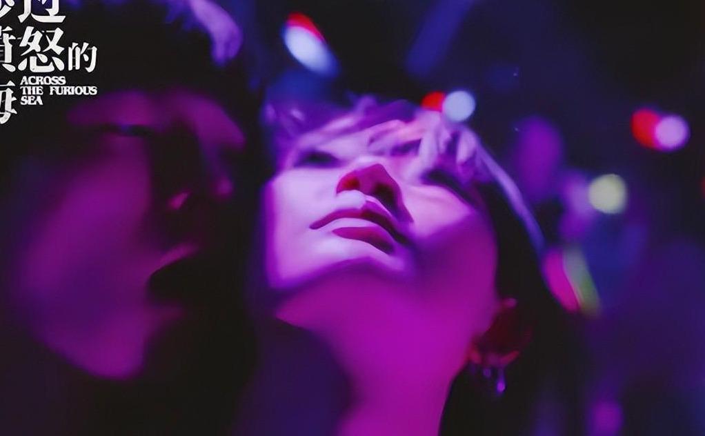 「轮奸戏」不算啥！《涉过愤怒的海》一片段，拍出难以启齿的性！