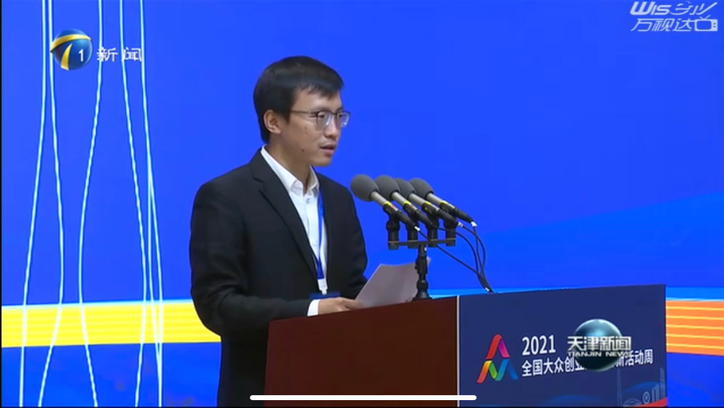 天津出了个新巨头,天津新领头羊