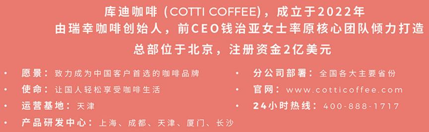 陆正耀为什么创办库迪咖啡,瑞幸咖啡操盘者陆正耀经历