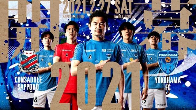 三浦知良退役视频完整版,三浦知良活化石