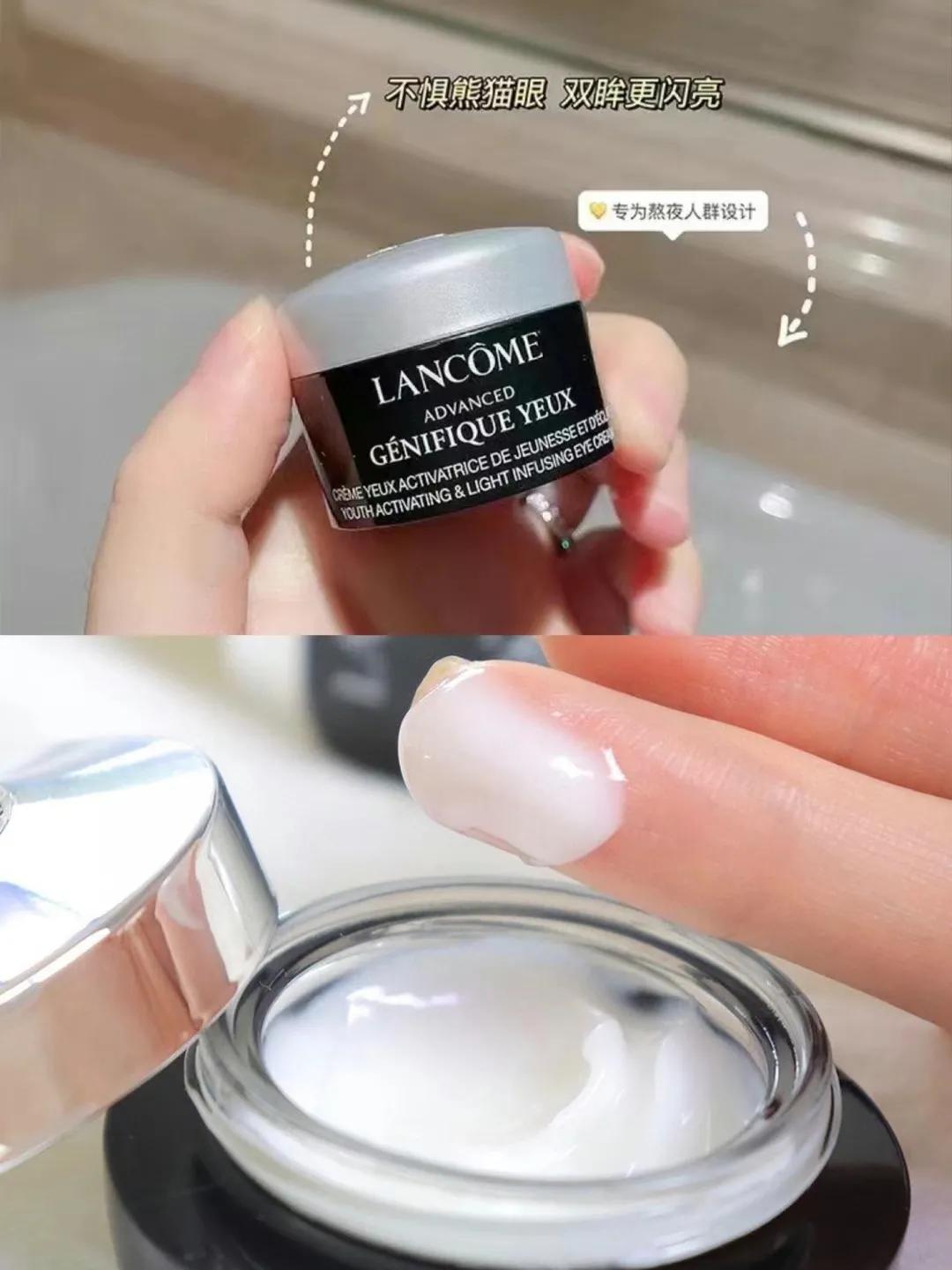 雅诗兰黛和兰蔻眼霜哪个好用,雅诗兰黛眼霜兰蔻面霜