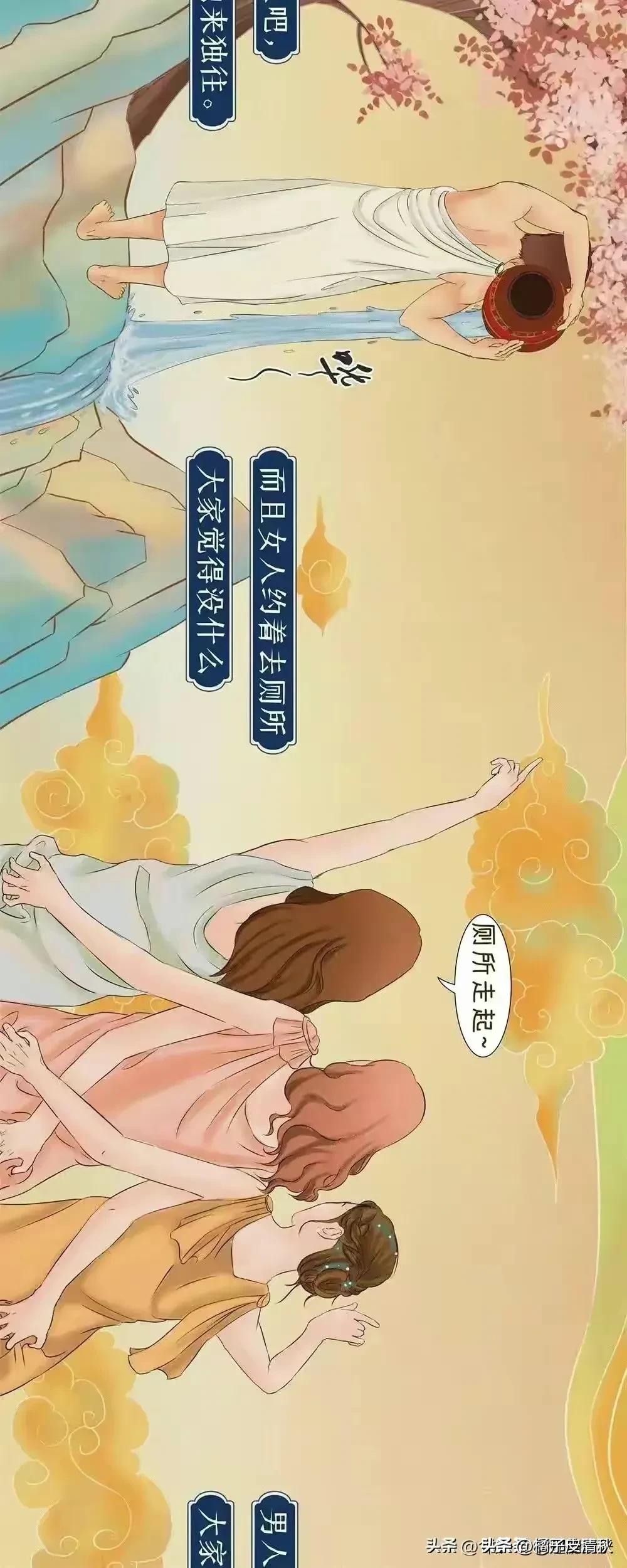 女人们为什么总是喜欢一起去上厕所？原因男人根本想象不到