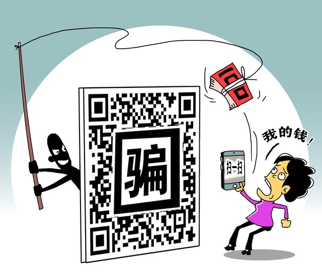 注意这些假消息别轻信,假消息真的很严重吗