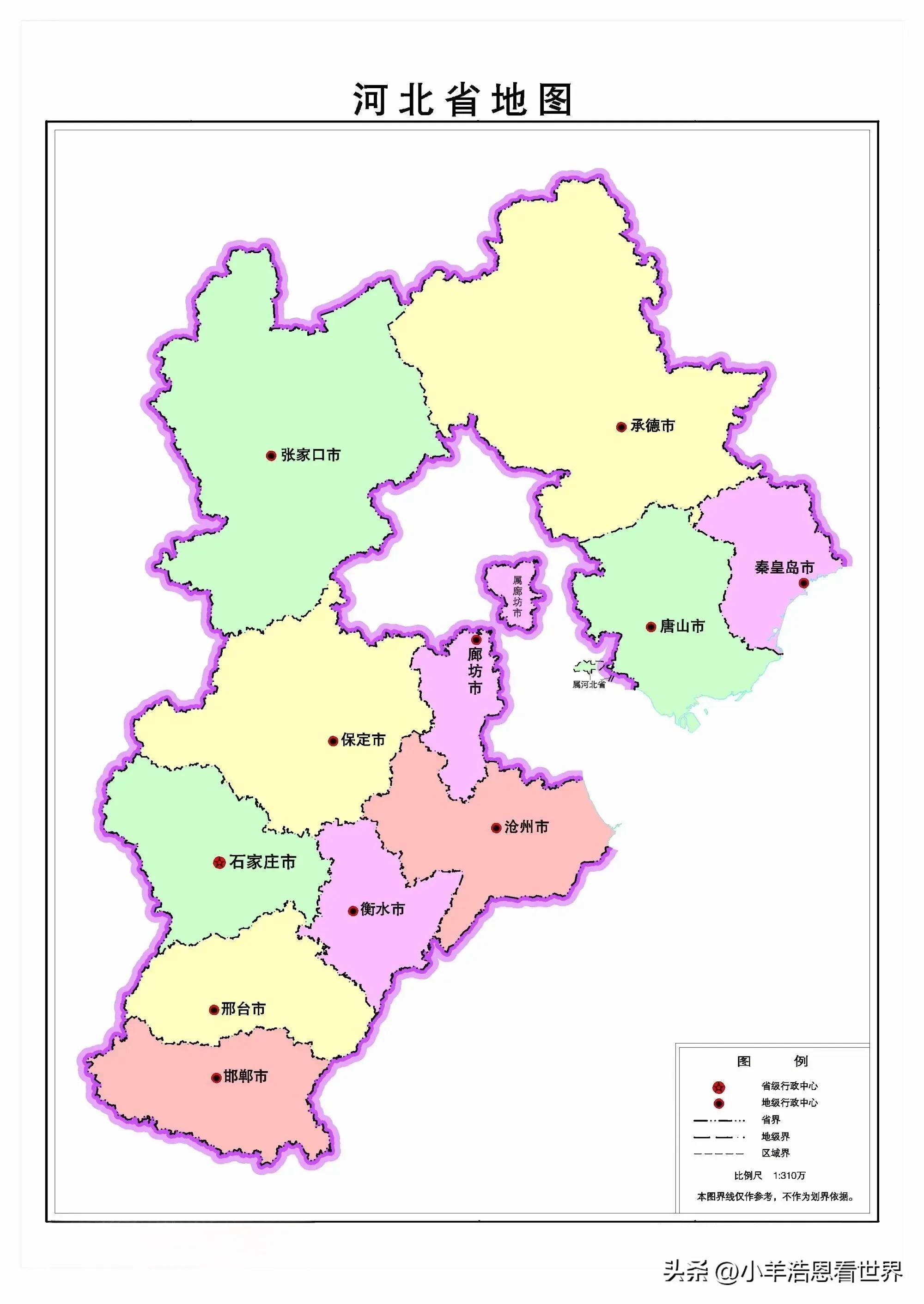 河北必去的十大景点排名,河北必去十大景点大全