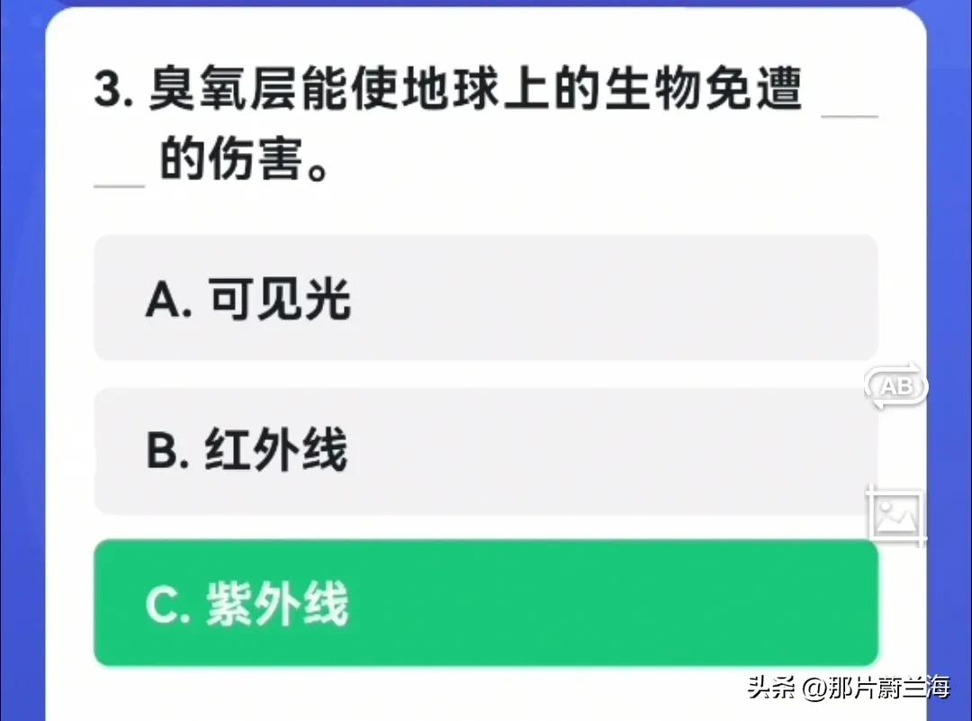 「文字版」学习强国四人赛原题再现20221226，周一快乐