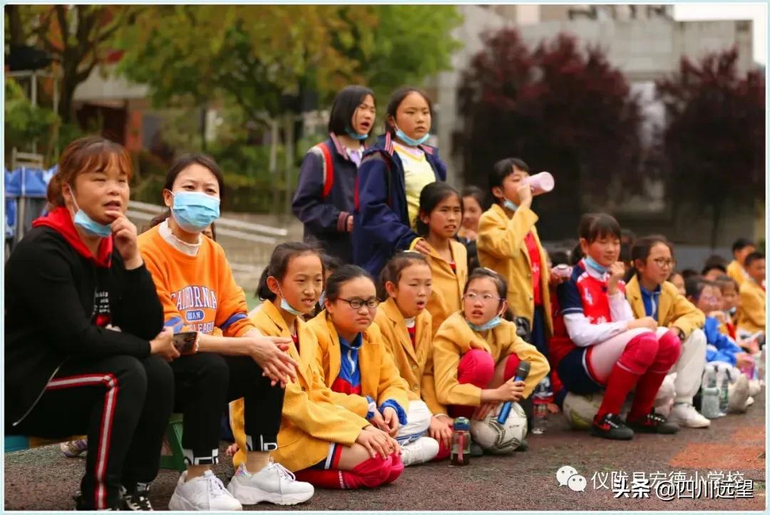 仪陇2019小学足球比赛,仪陇县宏德小学足球比赛