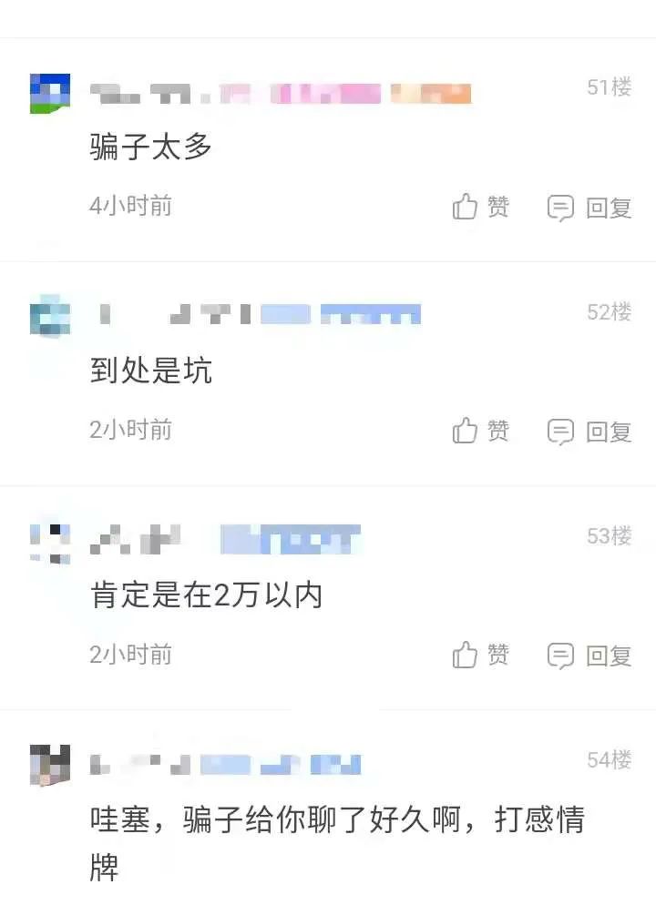 *子骗**也蹭回国航班热点，在柬同胞需谨防机票陷阱
