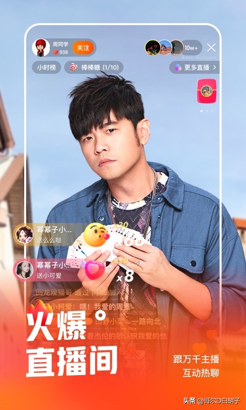 抖音网红和快手网红有啥不一样,为啥抖音网红没有快手网红粉丝多