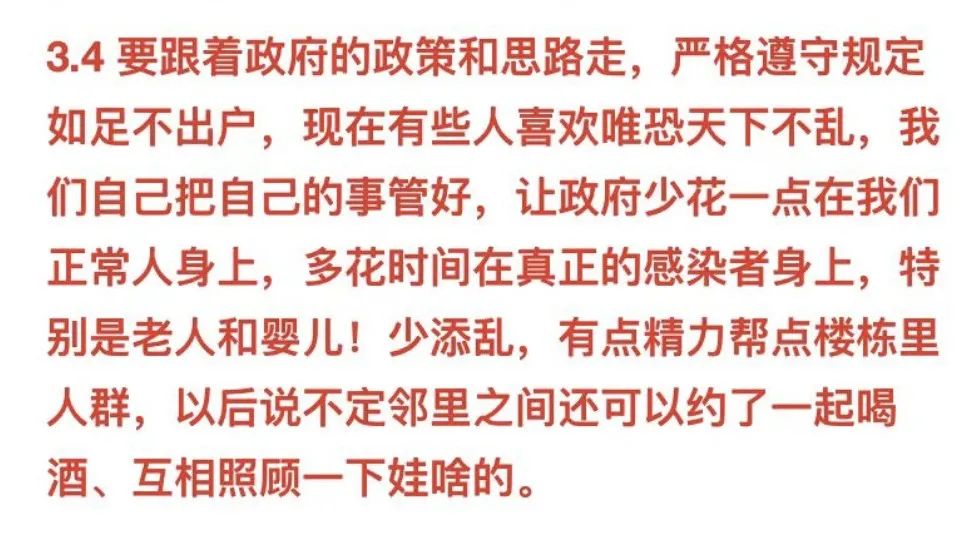 仁恒顶楼业主的真实感受,仁恒业主怎么样