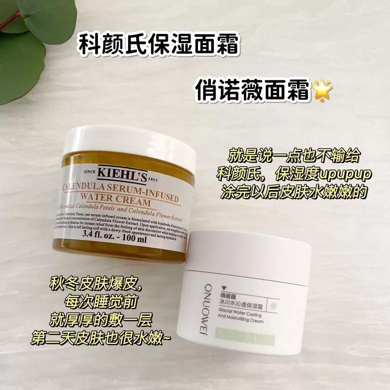 内行人才知道的大牌平替,几十块的大牌平替