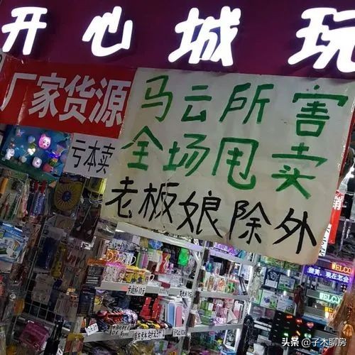商铺真的不能再买吗,商铺到底能不能买