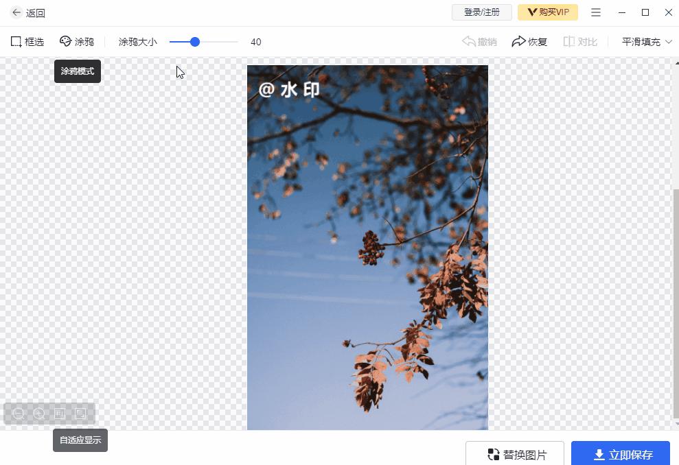 图片有水印怎么去除ps,有水印的图片如何去除水印