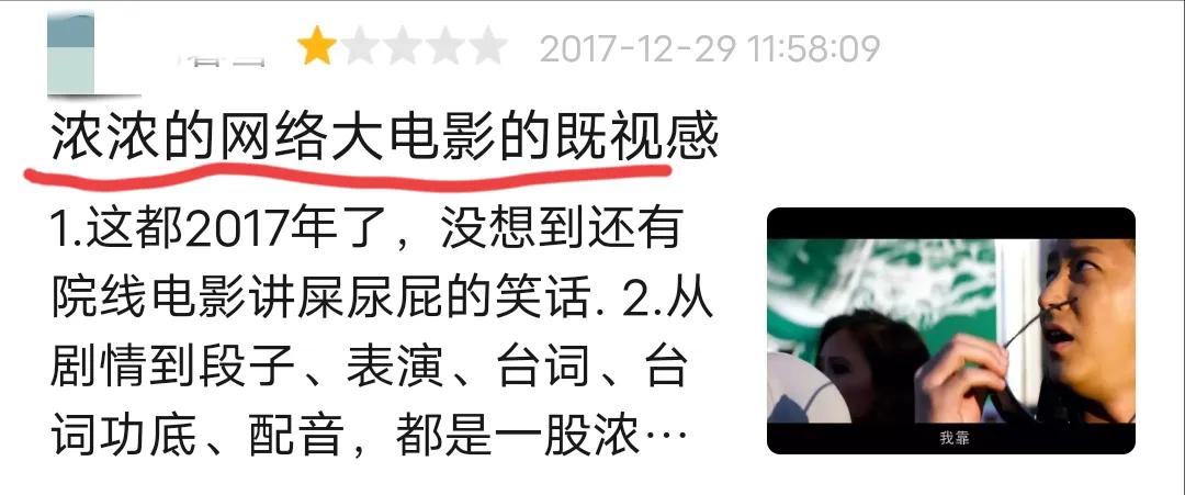 自古烂片出经典歌曲,自古烂片出神曲完整版